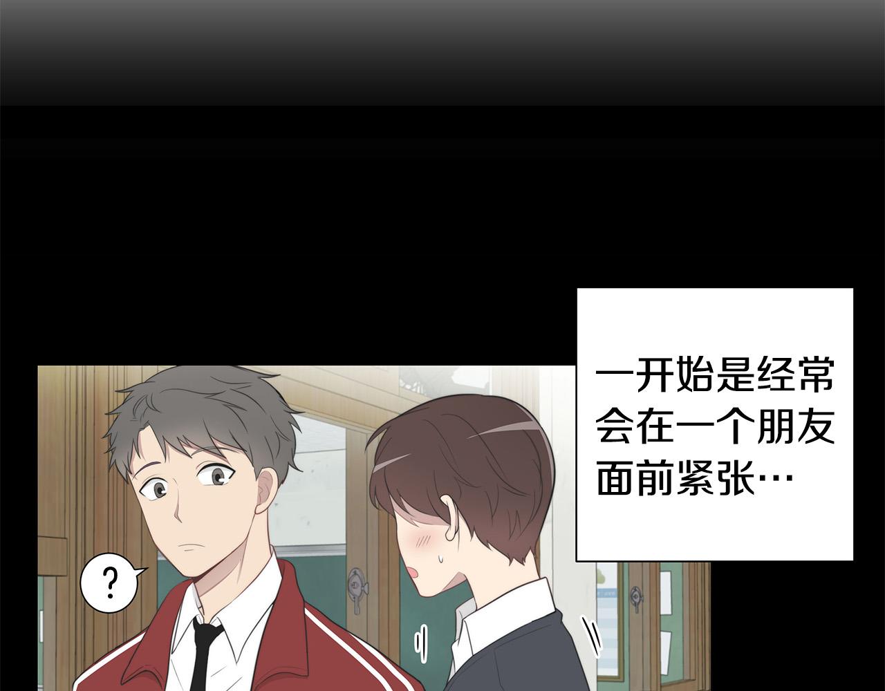 第1话 天降丘比特72