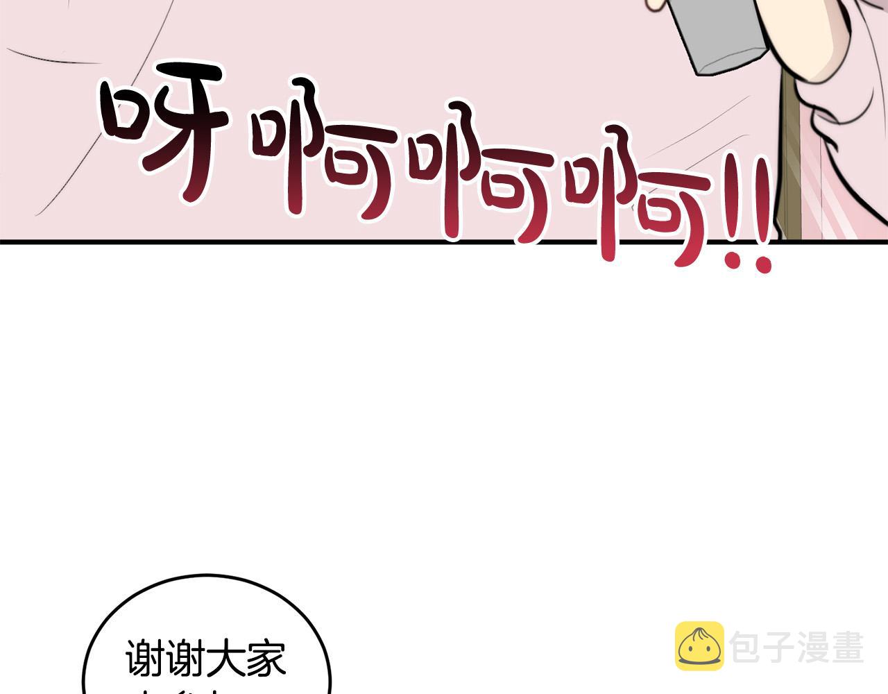 第6话 好感记录94