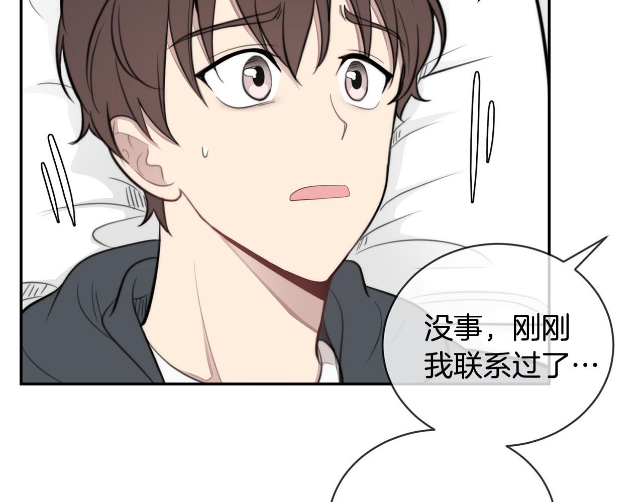 第11话 霸气丘比特上线！36