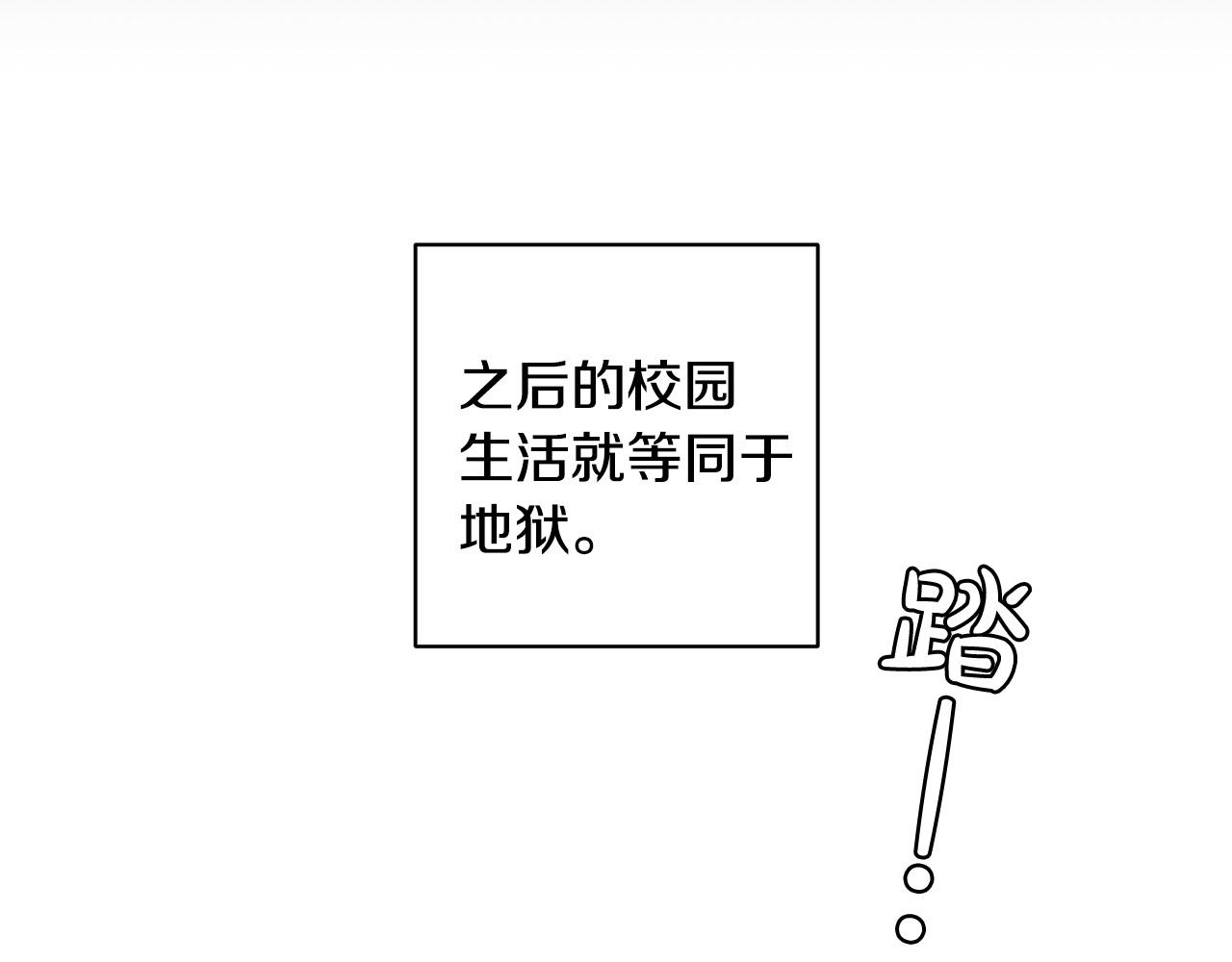 第16话 别离开我116