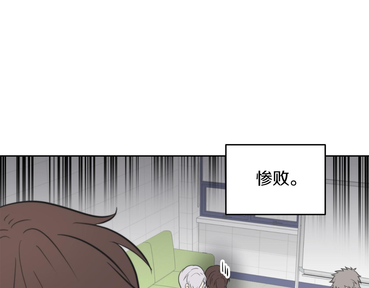 第8话 看脸时代32