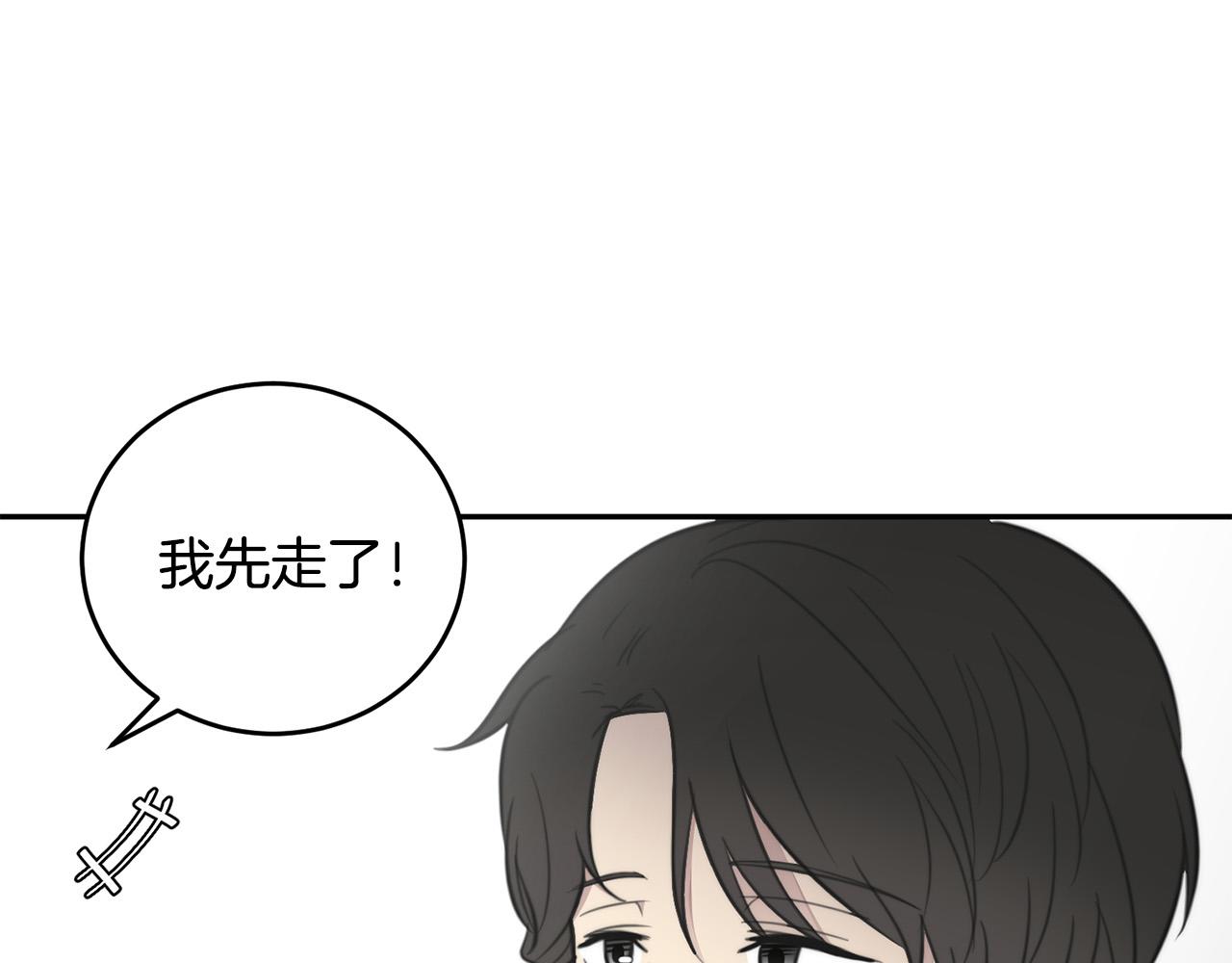 第14话 第一次约会95