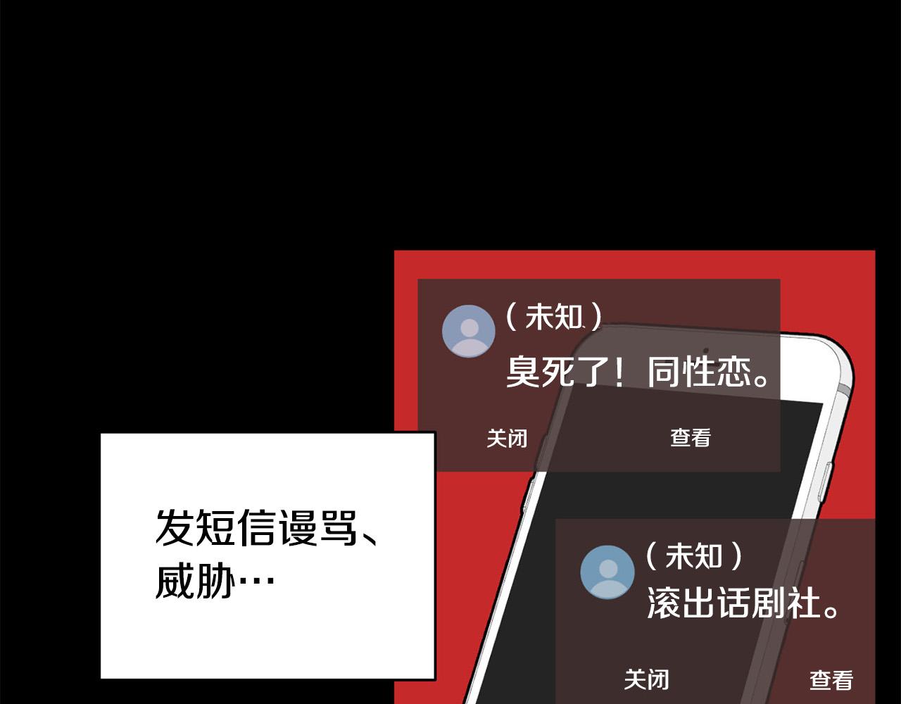 第10话 恐吓短信11