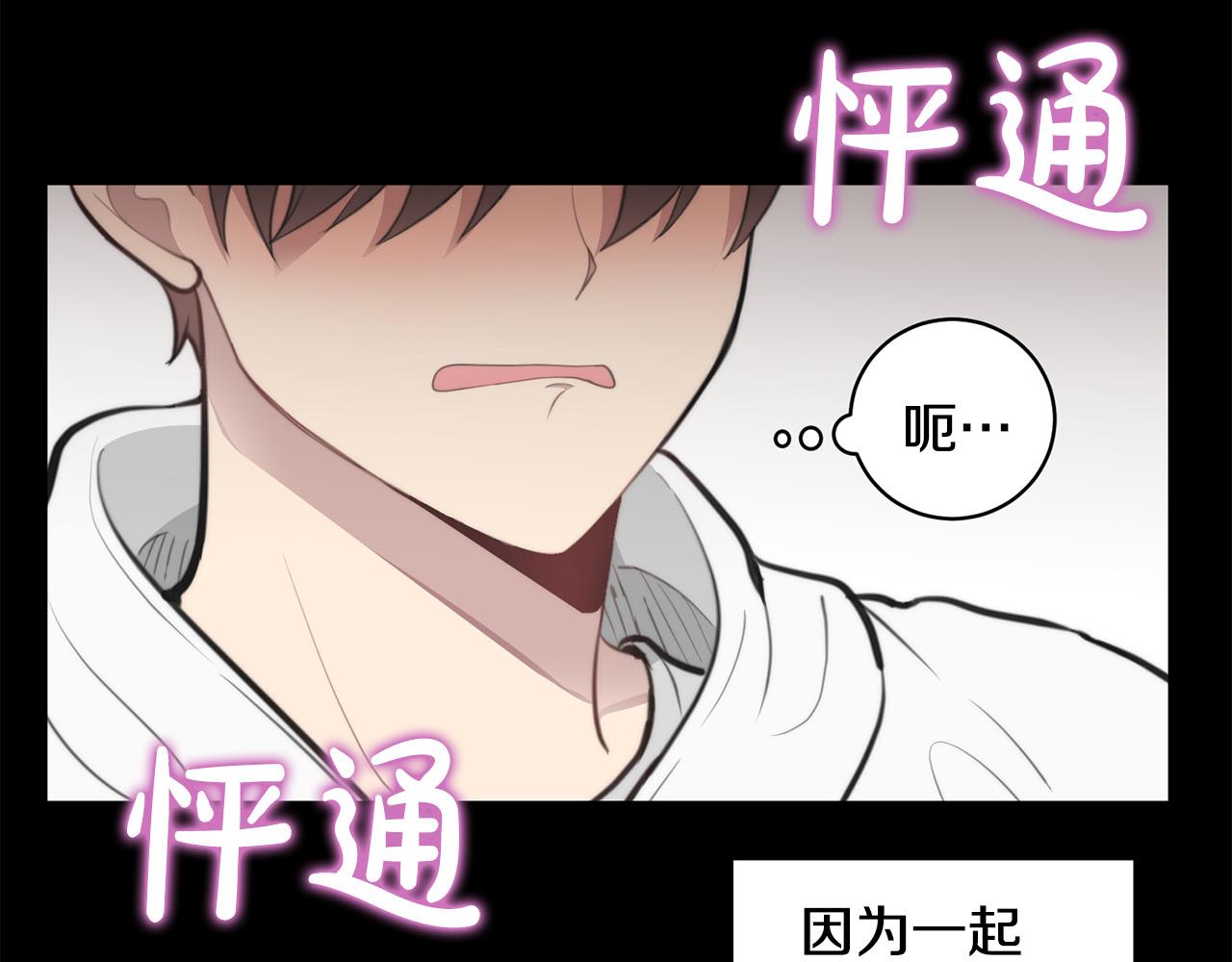 第16话 别离开我64