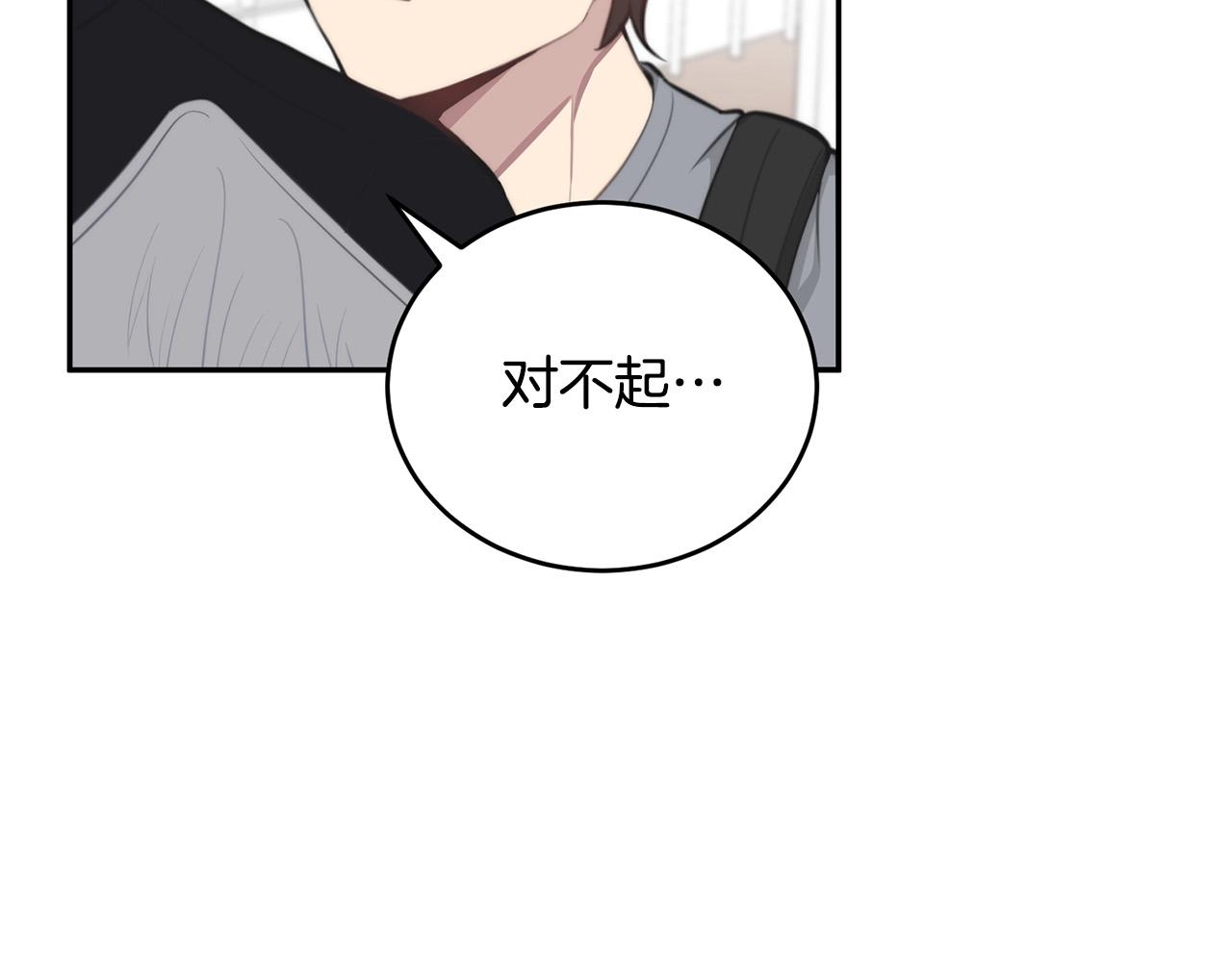 第16话 别离开我145
