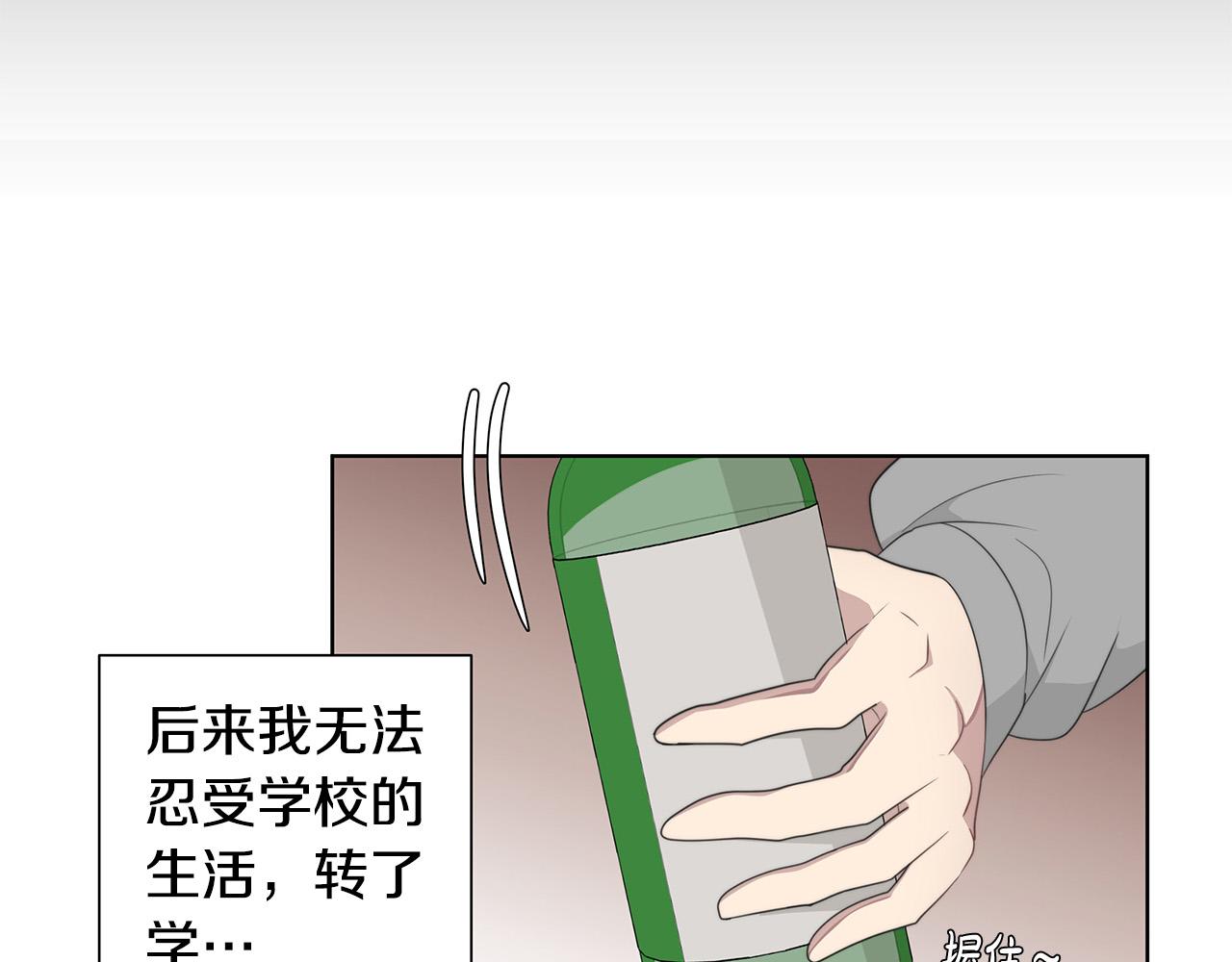 第1话 天降丘比特80