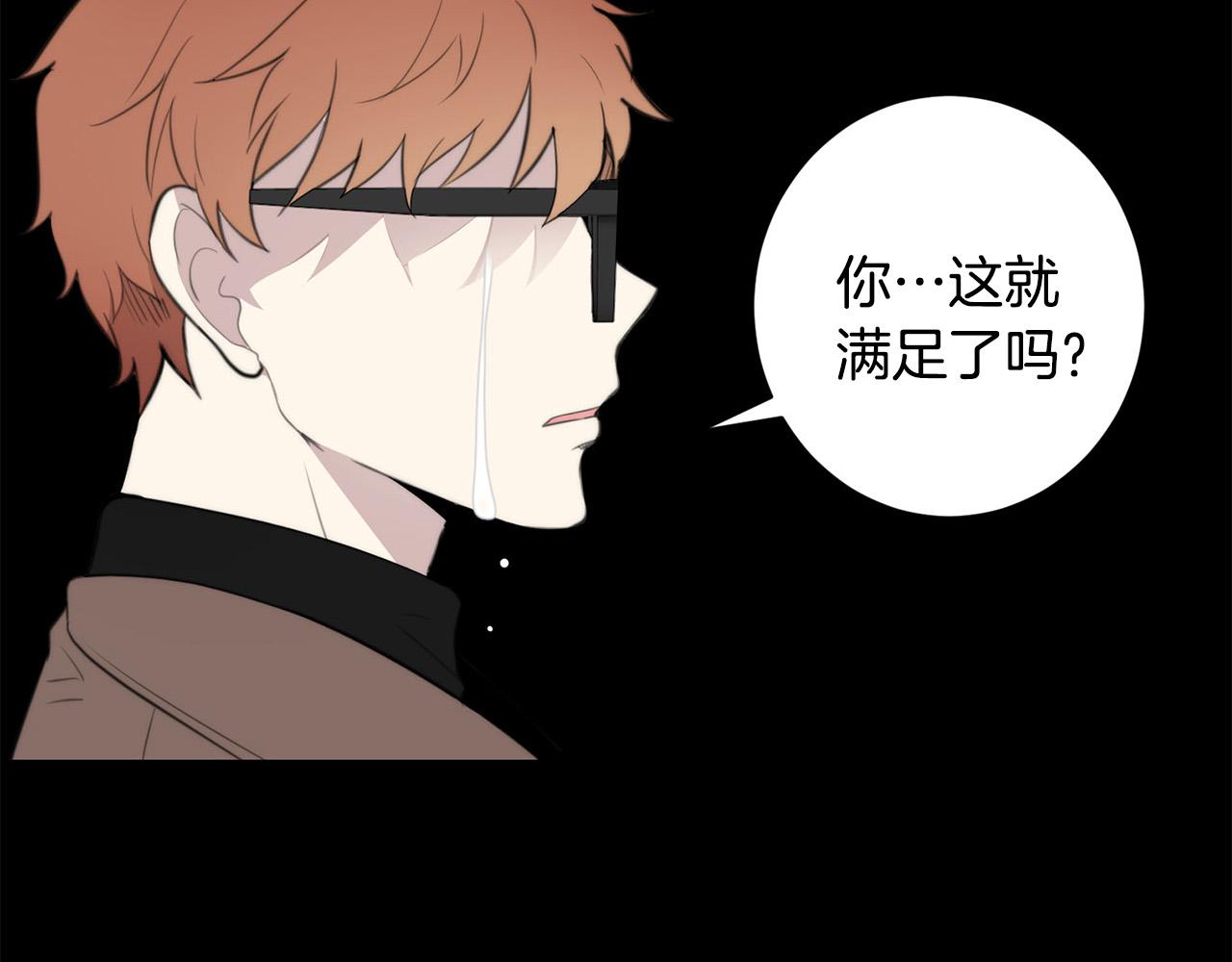 完结篇 重逢7