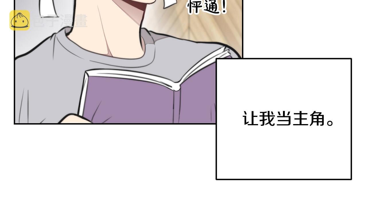 第8话 看脸时代20