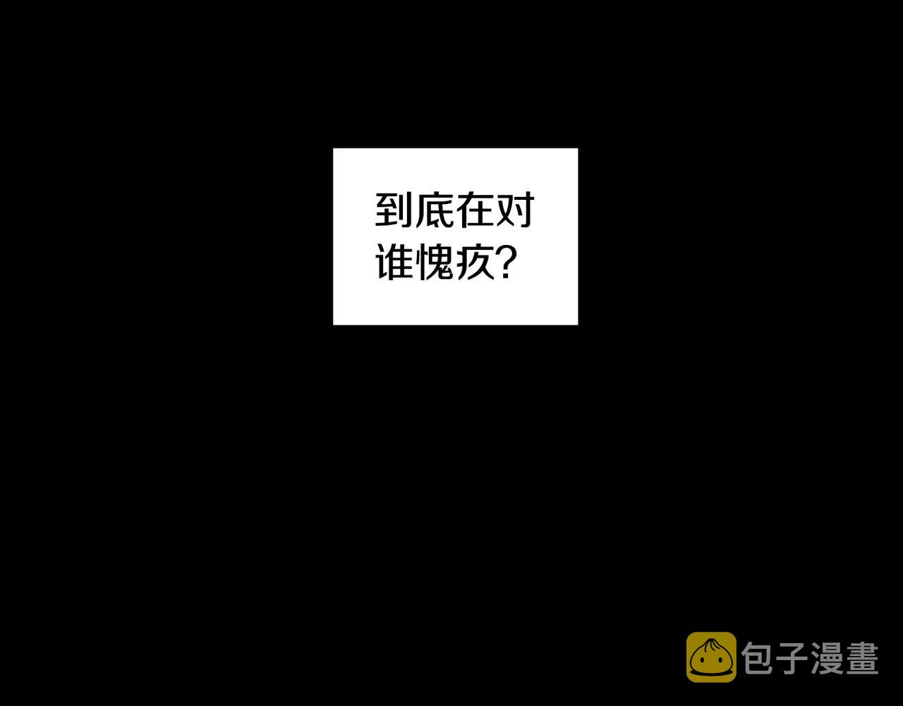 第16话 别离开我129