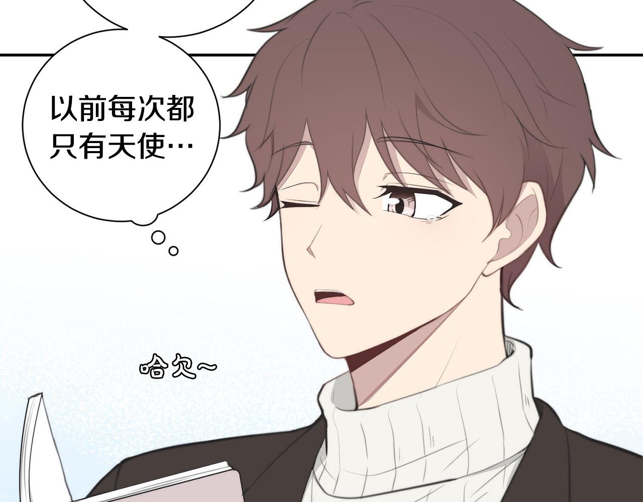 完结篇 重逢38