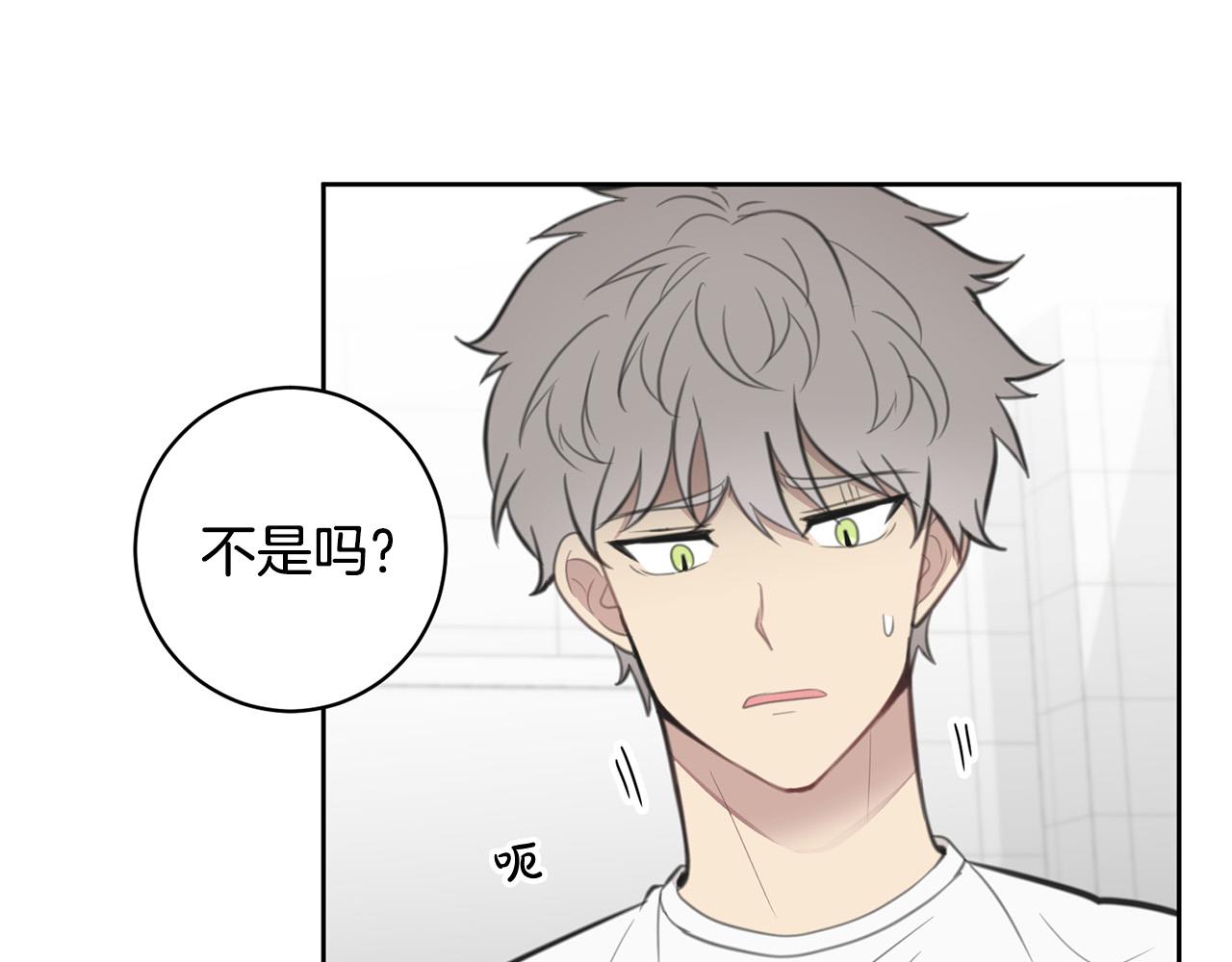 第8话 看脸时代132