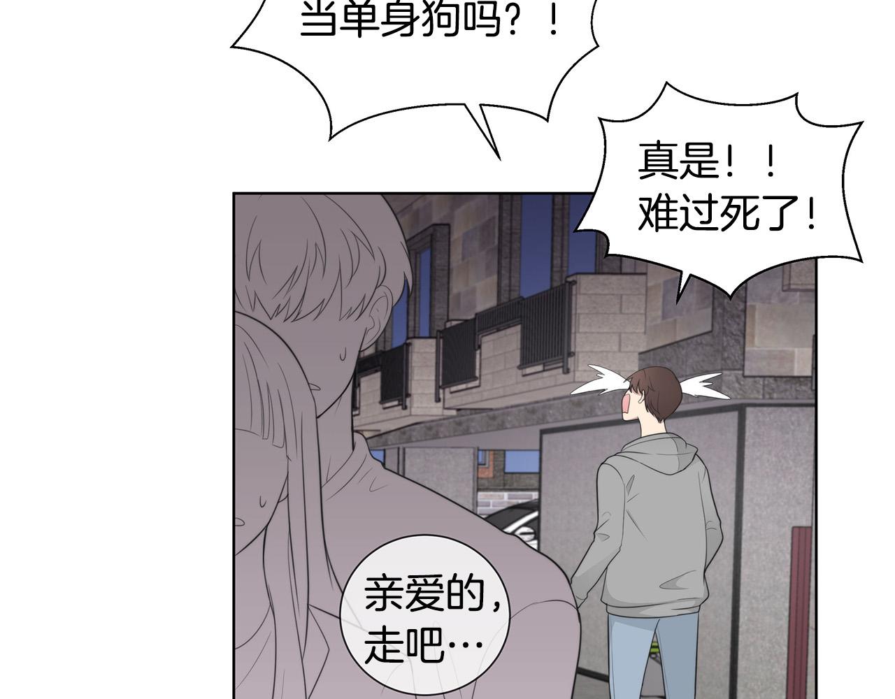 第1话 天降丘比特127