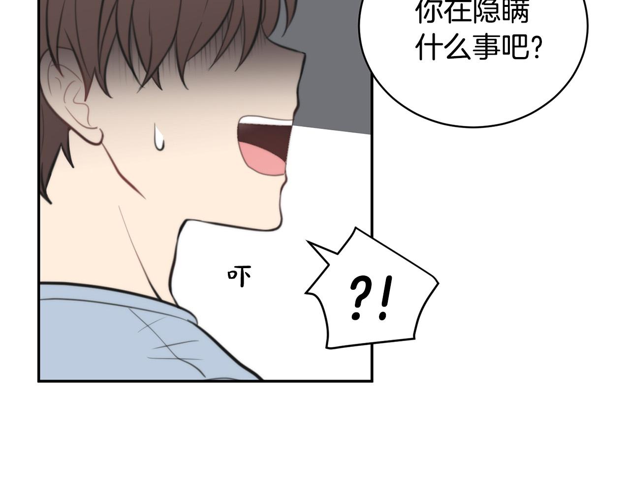 第13话 奇怪的梦86