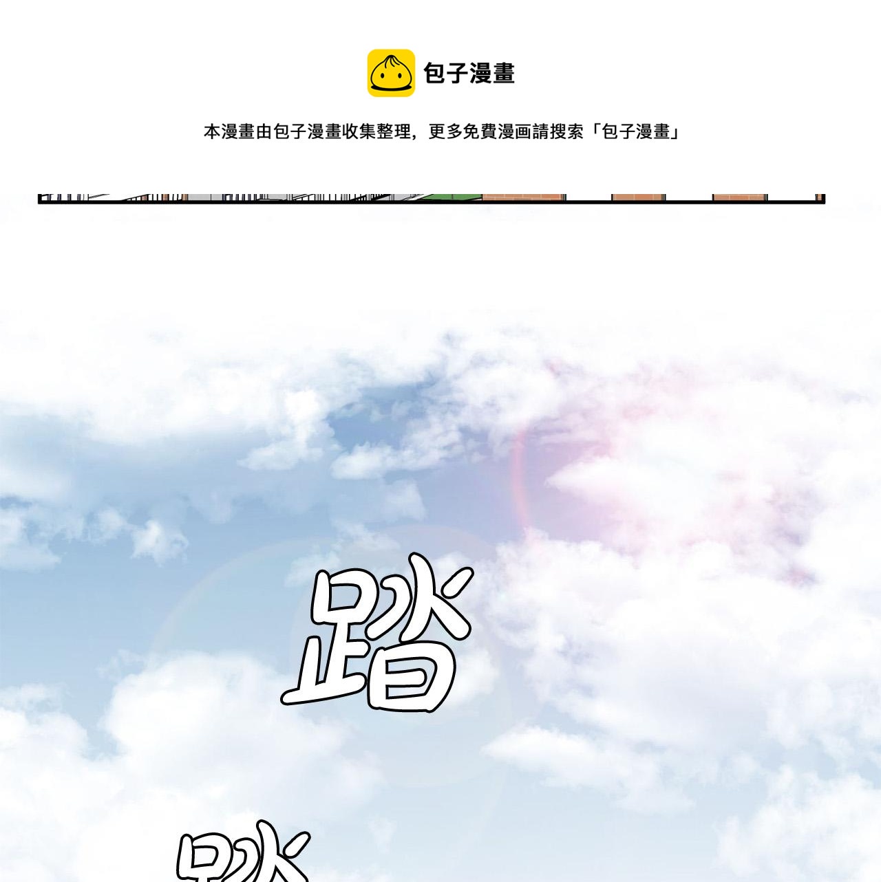 第19话 他会死的48