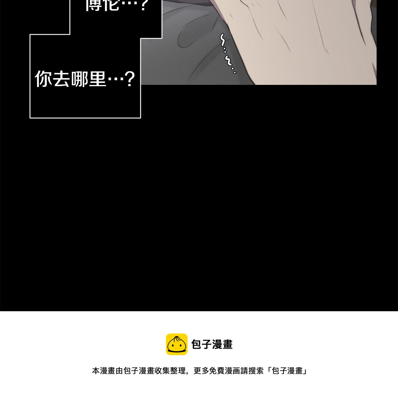 第19话 他会死的36