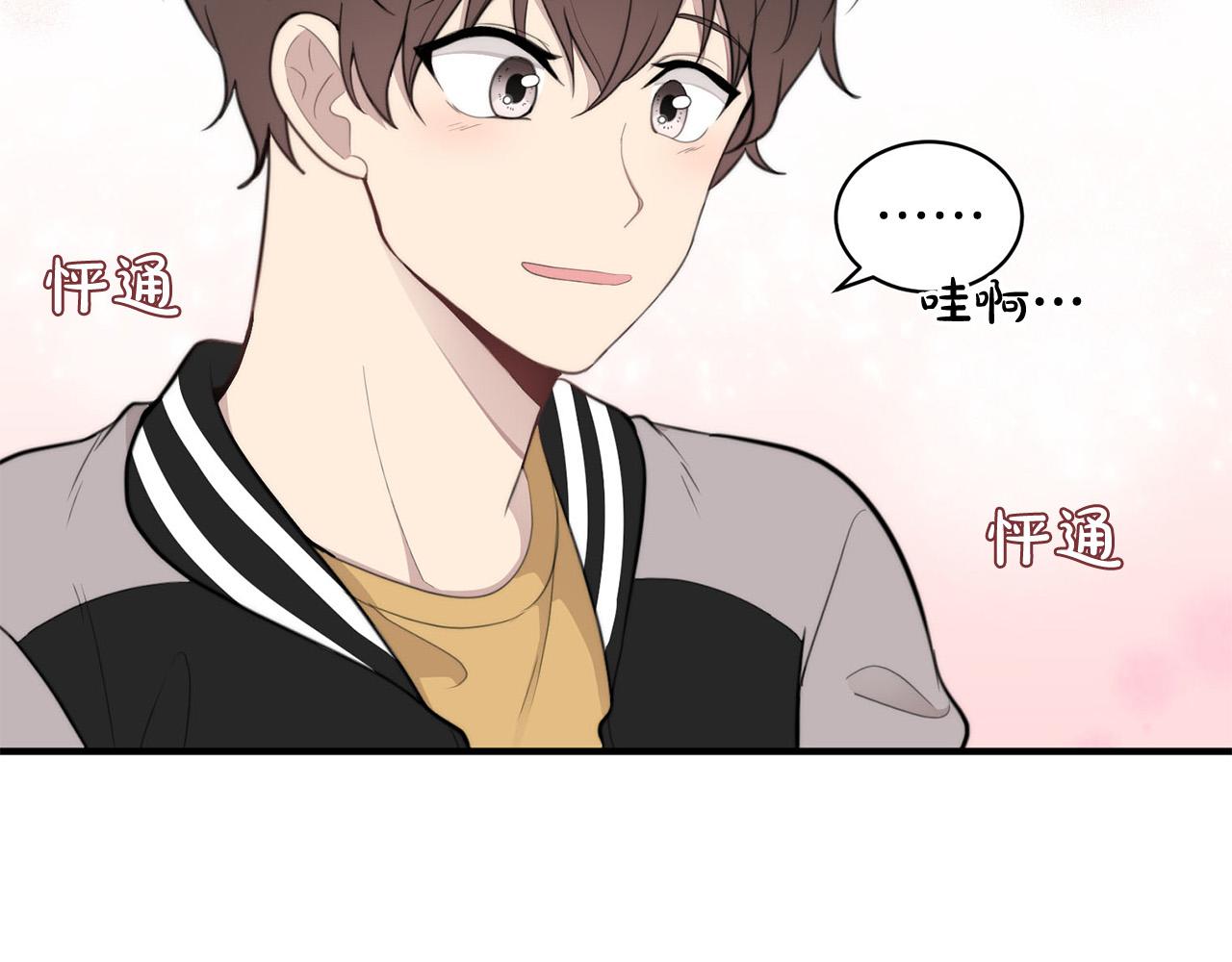 第5话 被人找茬150