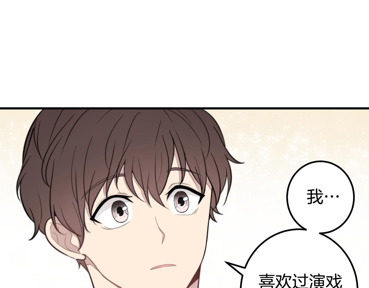第5话 被人找茬168