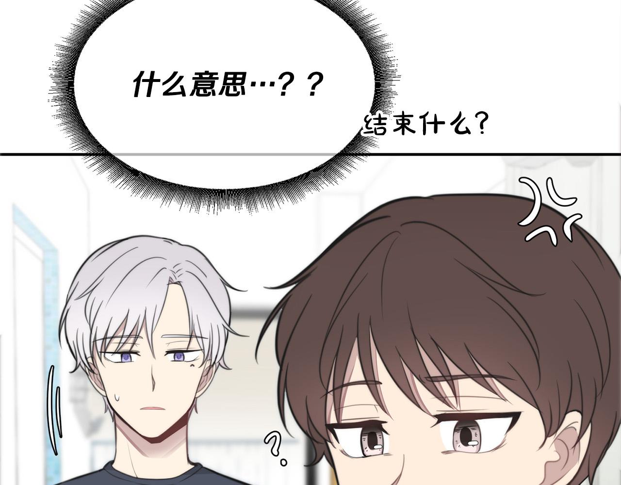 第14话 第一次约会135