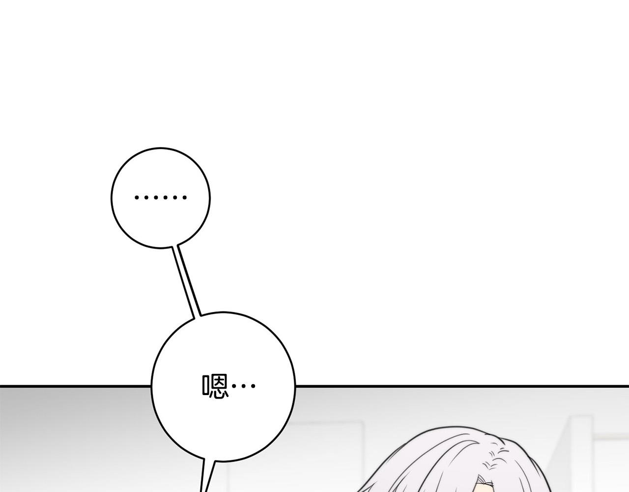 第11话 霸气丘比特上线！53
