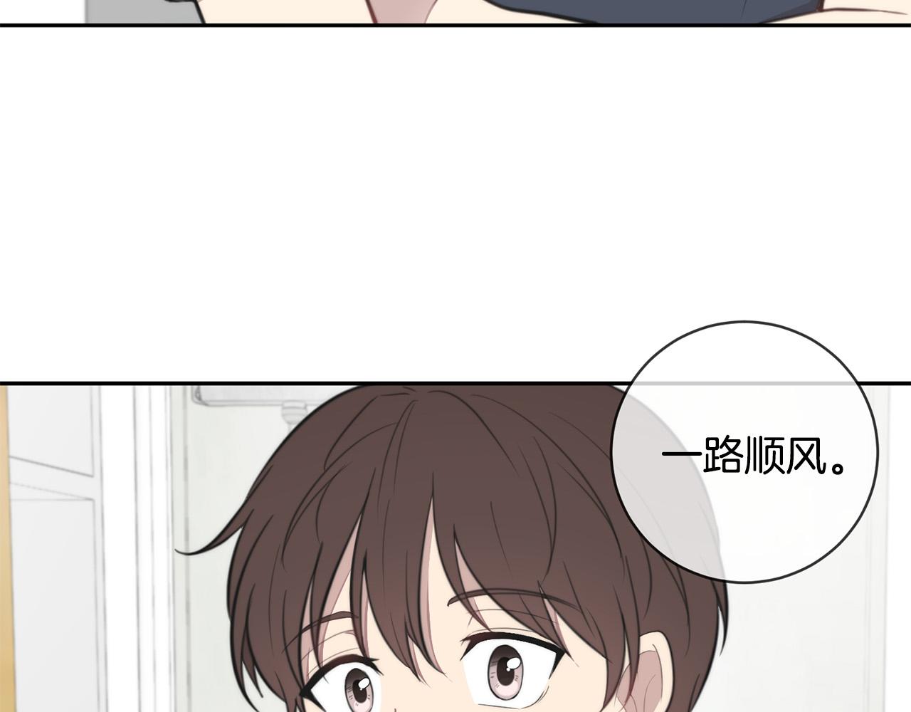 第13话 奇怪的梦124