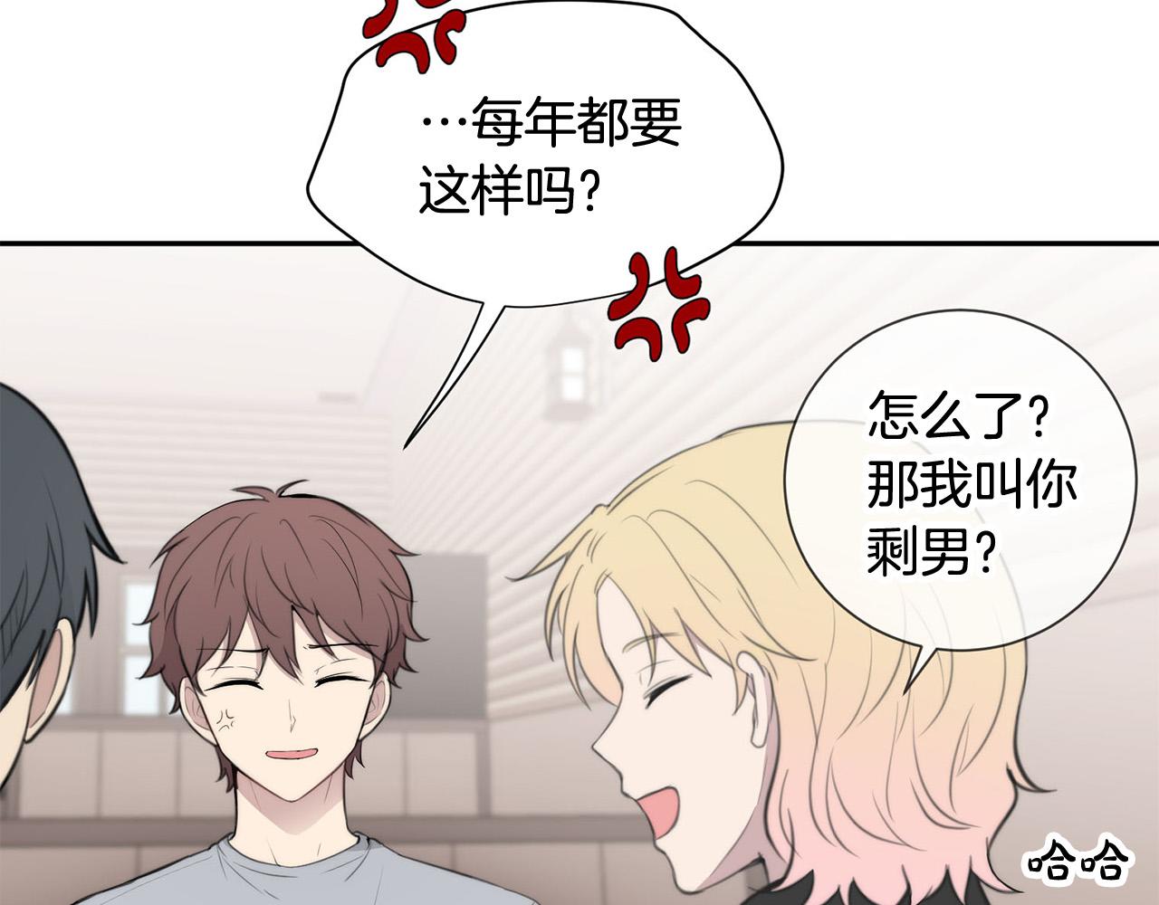 完结篇 重逢62