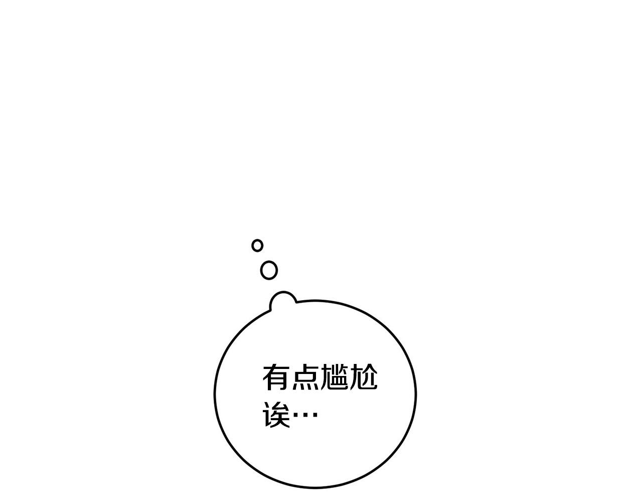 第9话 说“我爱你”！105