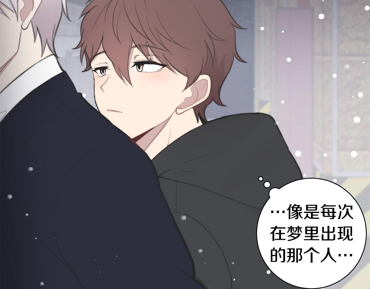 完结篇 重逢122