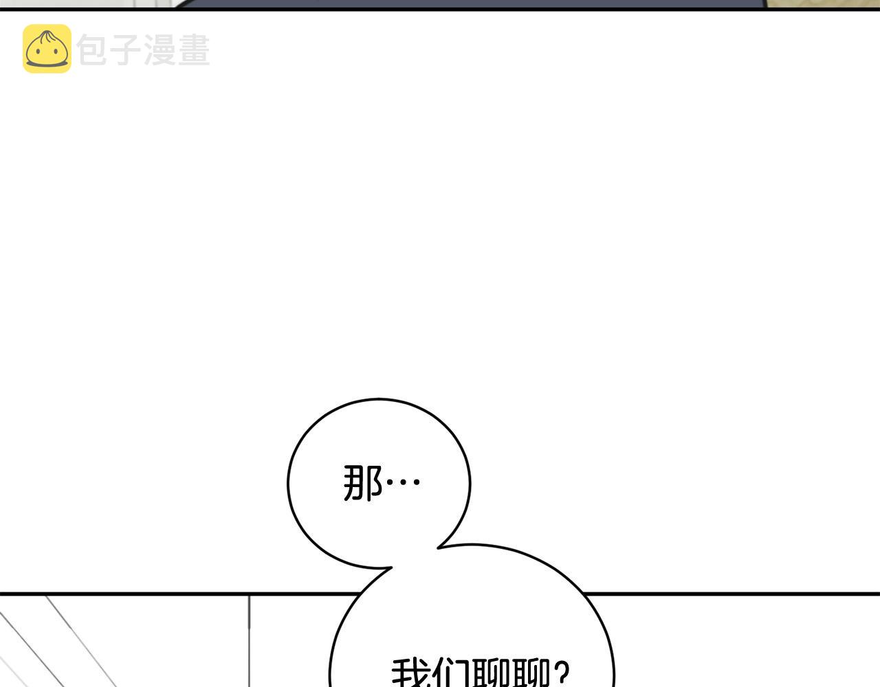 第13话 奇怪的梦163