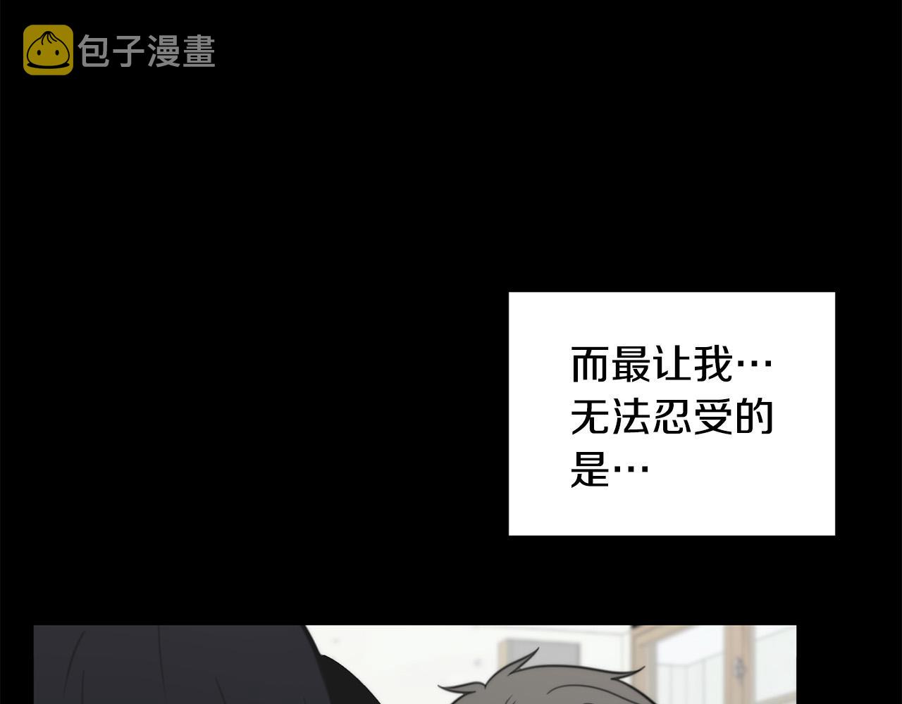 第16话 别离开我108