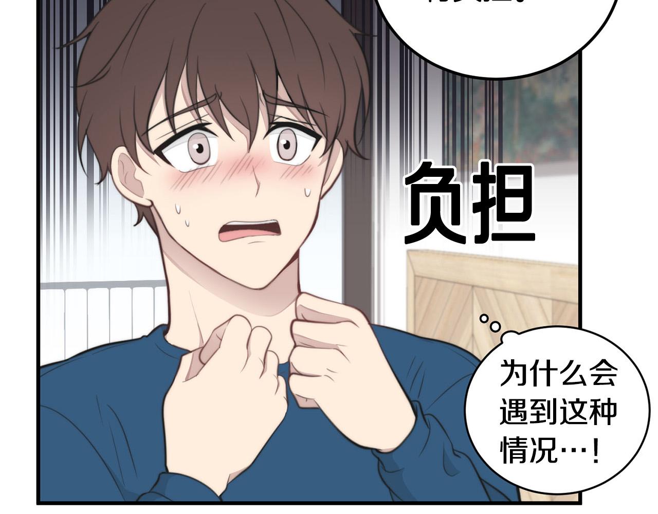 第3话 取消契约？26