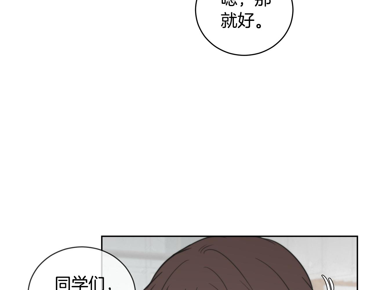 第10话 恐吓短信92