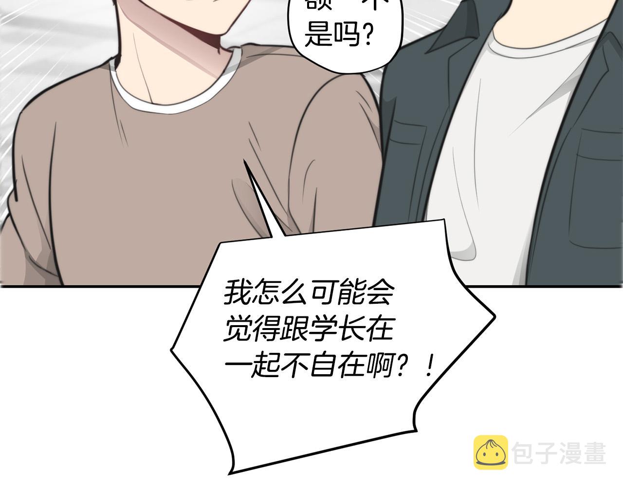 第14话 第一次约会55