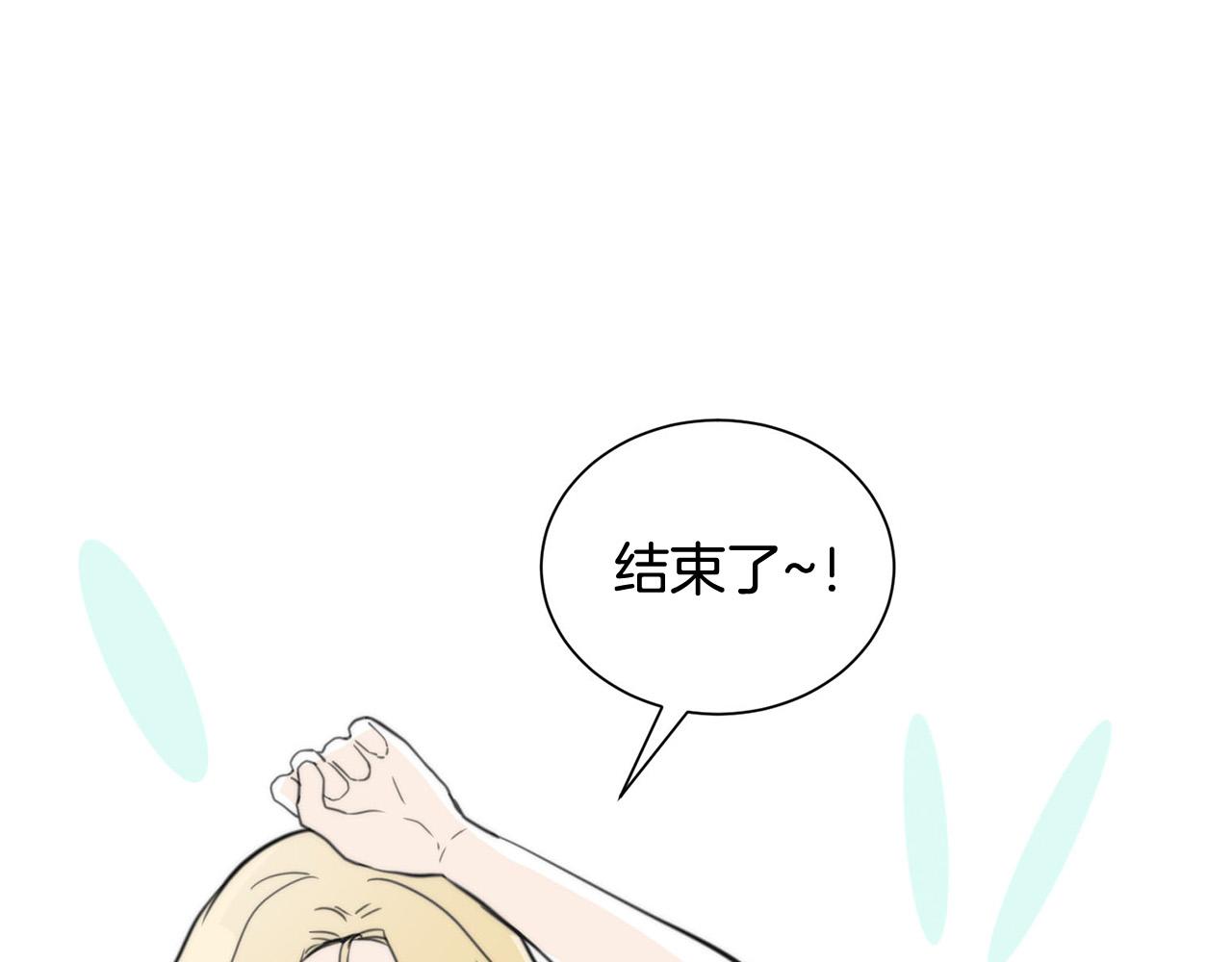第18话 坏人竟是他！31