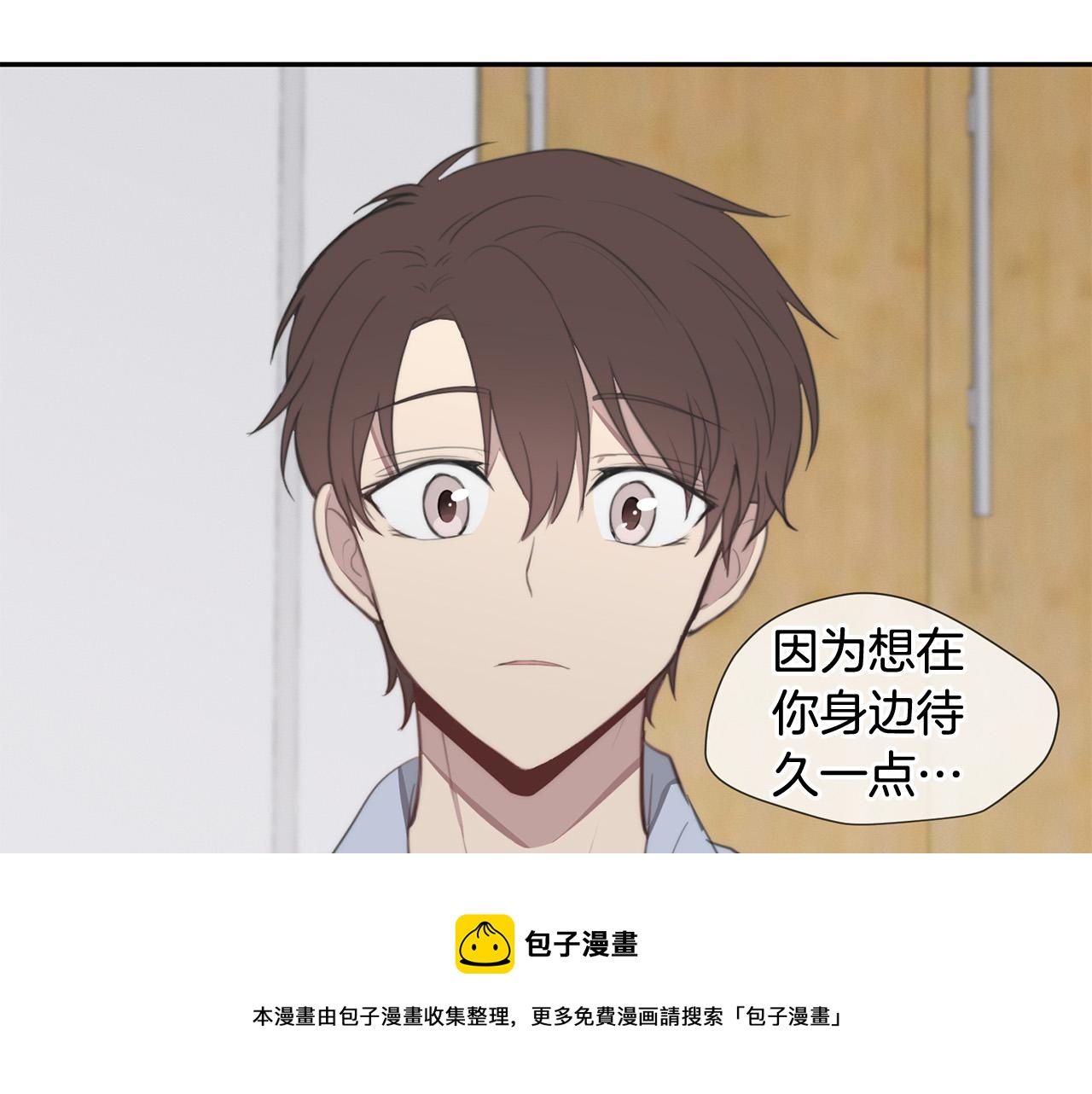 第24话 你在期待什麽？76