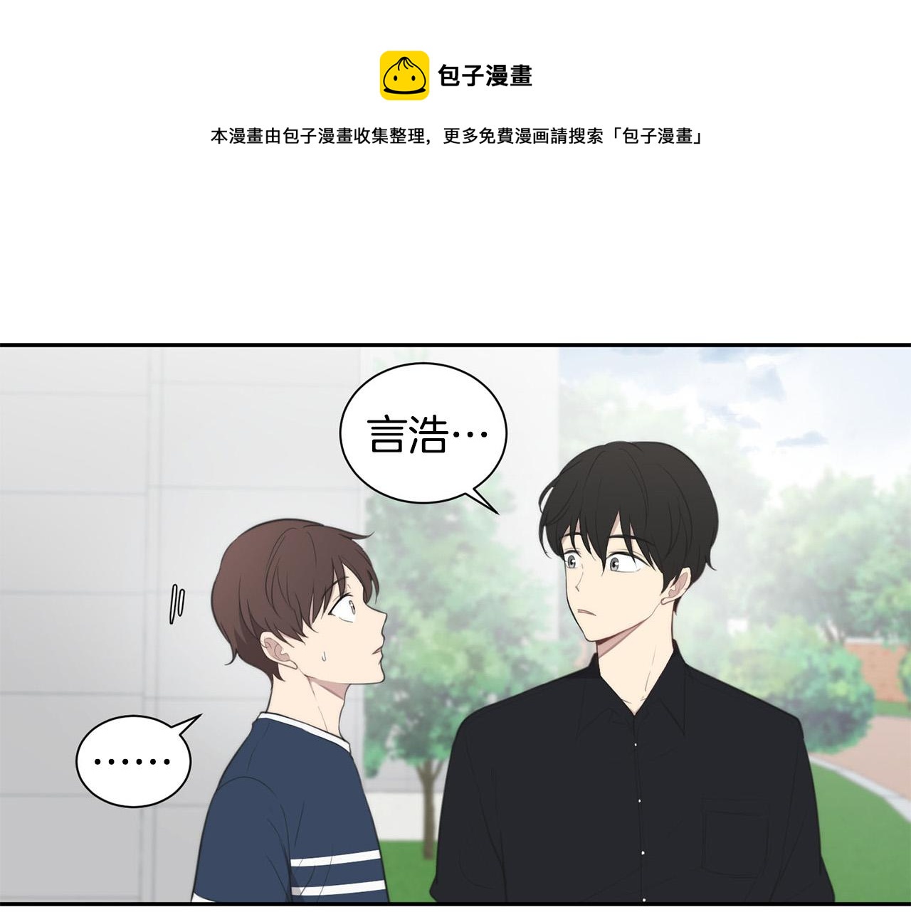 第19话 他会死的68