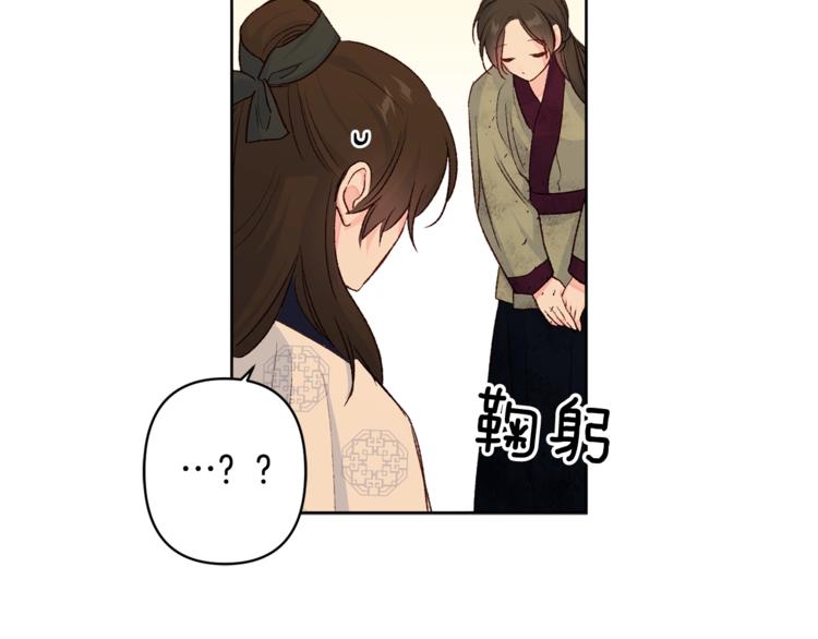 第4话 初见萌娃68