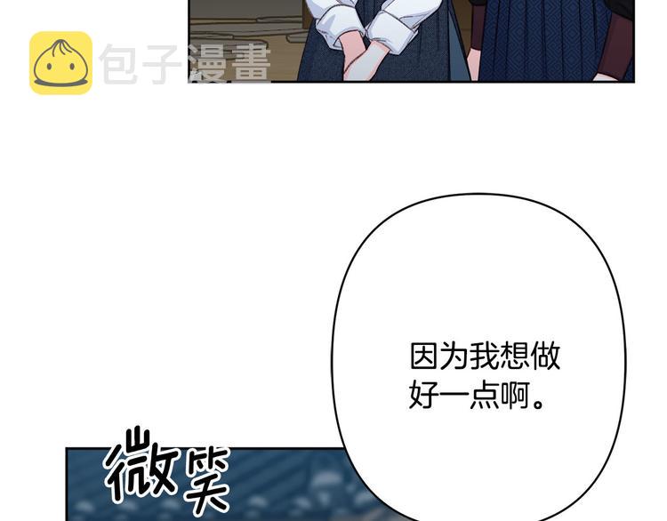 第41话 公然抢人11