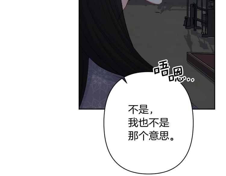 第40话 我们成亲吧22