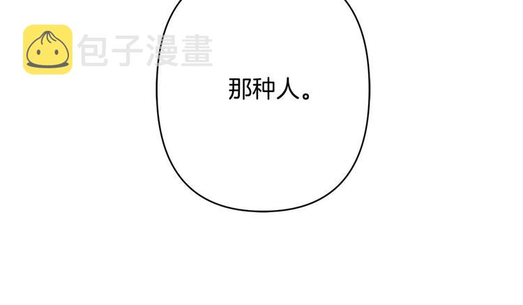 第42话 早有渊源26