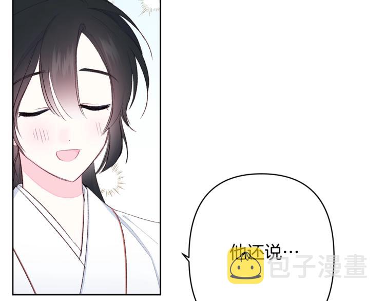 第7话 家务无能123