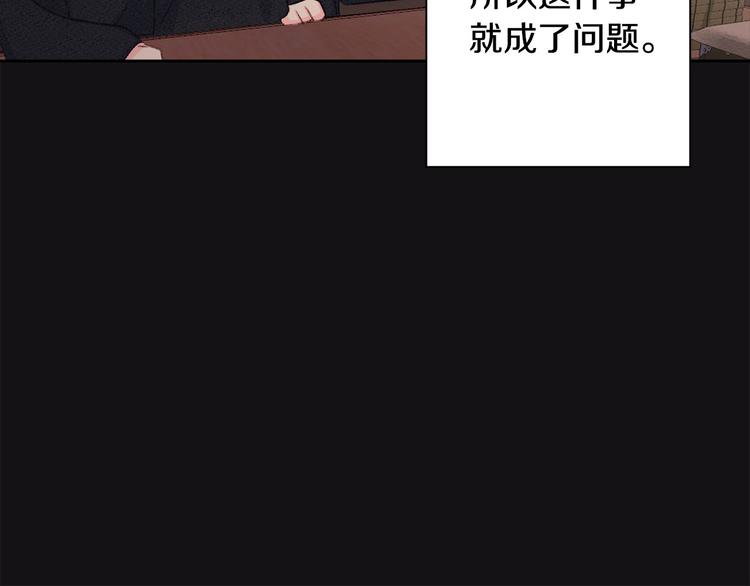第42话 早有渊源66