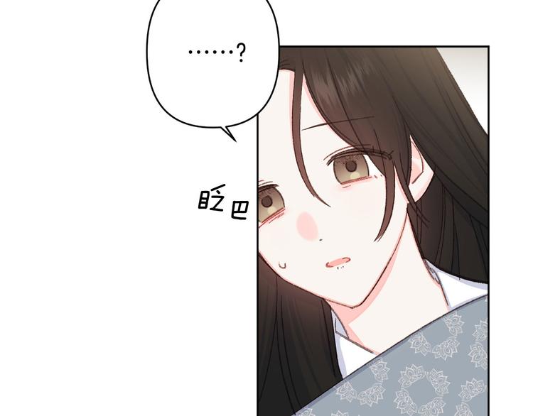 第36话 悲惨身世57
