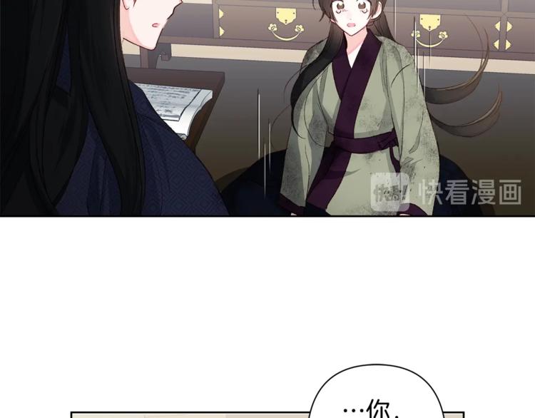 第1话 逃亡的公主128