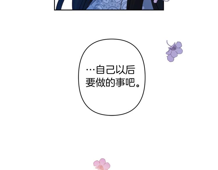 第7话 家务无能17