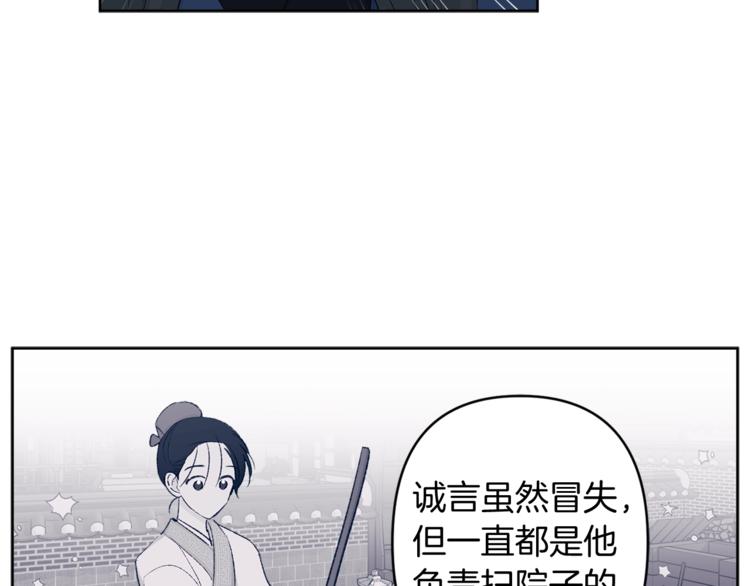 第7话 家务无能110
