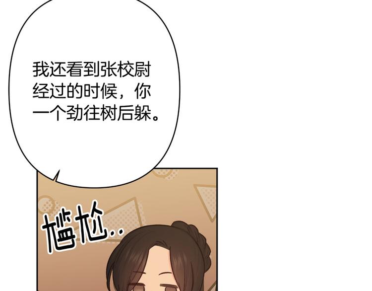 第38话 发糖啦～9