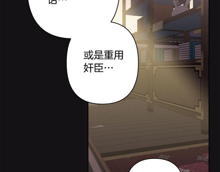 第42话 早有渊源41