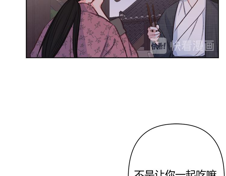 第38话 发糖啦～106