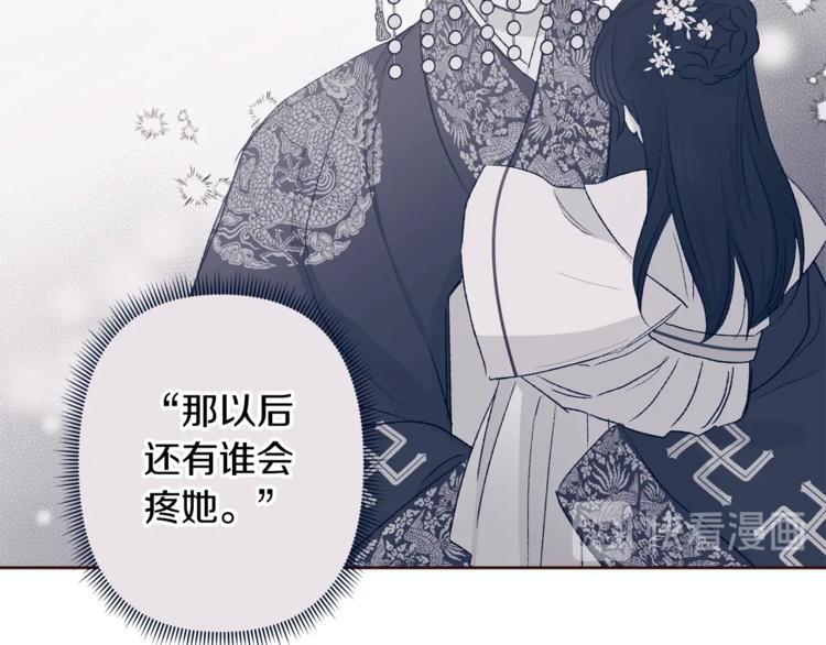 第7话 家务无能129