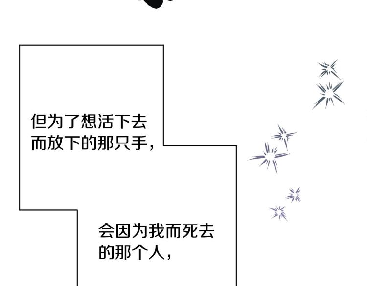 第一季完结 狠心放手95